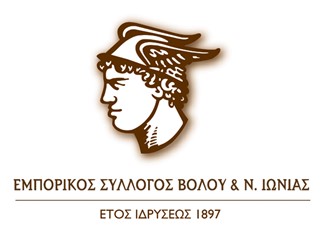 Ποιοι εκλέγονται στο νέο Δ.Σ. του Εμπορικού Συλλόγου Βόλου Ποιοι εκλέγονται στο νέο Δ.Σ. του Εμπορικού Συλλόγου Βόλου