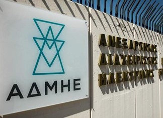 Νέο Δ.Σ. στον AΔΜΗΕ Νέο Δ.Σ. στον AΔΜΗΕ