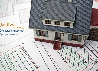 Κρατικός φορέας Κτηματολογίου με δέκα υποκαταστήματα στη Θεσσαλία Κρατικός φορέας Κτηματολογίου με δέκα υποκαταστήματα στη Θεσσαλία