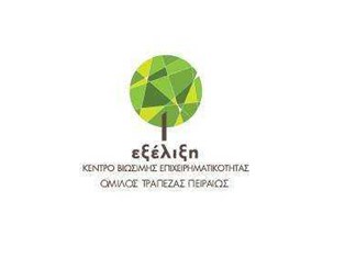 Σεμινάριο Project Management για ξενοδοχεία από την 'Εξέλιξη" στο Λιτόχωρο  Σεμινάριο Project Management για ξενοδοχεία από την 'Εξέλιξη" στο Λιτόχωρο