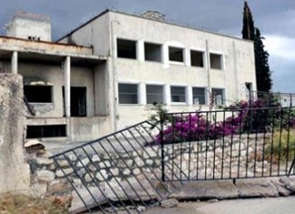 Κρατισμός: Το 1981 η ΝΔ παρέδωσε στο ΠαΣοΚ 119 δημόσιες επιχειρήσεις - Κάποιες και στη Θεσσαλία Κρατισμός: Το 1981 η ΝΔ παρέδωσε στο ΠαΣοΚ 119 δημόσιες επιχειρήσεις - Κάποιες και στη Θεσσαλία
