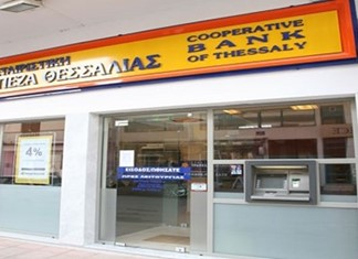 Συνεργασία της Attica Bank με τις Συνεταιριστικές Συνεργασία της Attica Bank με τις Συνεταιριστικές