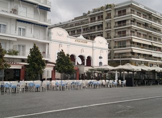 Σε δημοπρασία το "Αχίλλειον" στην παραλία του Βόλου Σε δημοπρασία το "Αχίλλειον" στην παραλία του Βόλου
