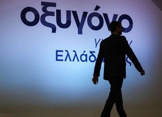 Προσυνέδριο για την ανάπτυξη και την αγροτική οικονομία από την ΝΔ στη Λάρισα  Προσυνέδριο για την ανάπτυξη και την αγροτική οικονομία από την ΝΔ στη Λάρισα