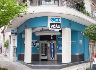 Τέσσερις προσλήψεις από τον συνεταιρισμό ΘΕΣγάλα Τέσσερις προσλήψεις από τον συνεταιρισμό ΘΕΣγάλα