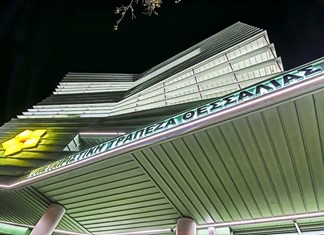 Η Γενική Συνέλευση της Τράπεζας Θεσσαλίας Η Γενική Συνέλευση της Τράπεζας Θεσσαλίας