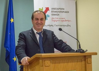 Ο Σωτήρης Γιαννακόπουλος νέος πρόεδρος του Επιμελητηρίου Λάρισας Ο Σωτήρης Γιαννακόπουλος νέος πρόεδρος του Επιμελητηρίου Λάρισας