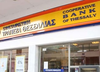 Τράπεζα Θεσσαλίας: Νέα επιχειρηματικά δάνεια μέσω ΕΤΕΑΝ Τράπεζα Θεσσαλίας: Νέα επιχειρηματικά δάνεια μέσω ΕΤΕΑΝ