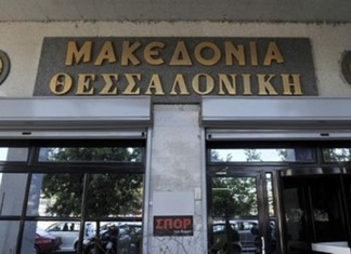 Κατέβασαν ρολά "Μακεδονία" και "Θεσσαλονίκη"