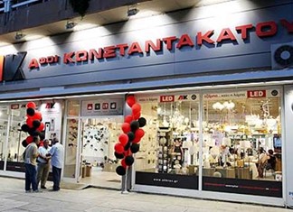 Αφοι Κωνσταντακάτου: Στο "σφυρί" το κατάστημα του Βόλου και άλλα 6 Αφοι Κωνσταντακάτου: Στο "σφυρί" το κατάστημα του Βόλου και άλλα 6