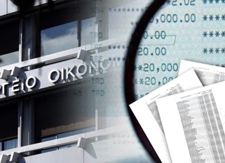 Με Θεσσαλούς η λίστα των 580 προσώπων για εμβάσματα στο εξωτερικό Με Θεσσαλούς η λίστα των 580 προσώπων για εμβάσματα στο εξωτερικό