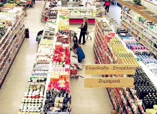 Μειώθηκε 6% ο τζίρος στα σούπερ μάρκετ το 5μηνο Μειώθηκε 6% ο τζίρος στα σούπερ μάρκετ το 5μηνο