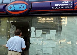 Έξι άτομα στο εδώλιο για την υπεξαίρεση των 8,4 εκ. ευρώ στον ΟΑΕΔ Θεσσαλίας Έξι άτομα στο εδώλιο για την υπεξαίρεση των 8,4 εκ. ευρώ στον ΟΑΕΔ Θεσσαλίας