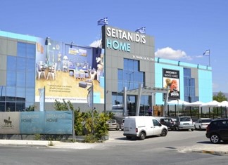 Seitanidis Home: Η ελληνική εκδοχή του ΙΚΕΑ έρχεται και στη Θεσσαλία Seitanidis Home: Η ελληνική εκδοχή του ΙΚΕΑ έρχεται και στη Θεσσαλία