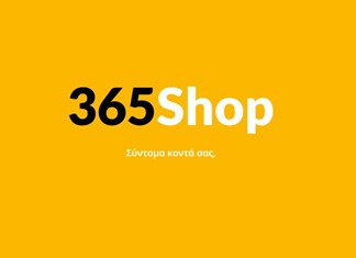 Η ίδρυση στην Κατερίνη και το κανόνι στην αγορά Η ίδρυση στην Κατερίνη και το κανόνι στην αγορά