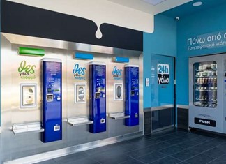 Ενδιαφέρον του ΘΕΣγαλα για εργοστάσιο της ΦΑΓΕ στη Φλώρινα Ενδιαφέρον του ΘΕΣγαλα για εργοστάσιο της ΦΑΓΕ στη Φλώρινα