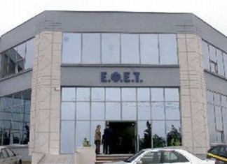 Παραιτήθηκε ο πρόεδρος του ΕΦΕΤ καταγγέλοντας τον αρμόδιο υπουργό Παραιτήθηκε ο πρόεδρος του ΕΦΕΤ καταγγέλοντας τον αρμόδιο υπουργό