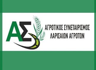 Ανετράπη από πρόεδρος στη νέα ΕΑΣ Λάρισας ο Σιδερόπουλος Ανετράπη από πρόεδρος στη νέα ΕΑΣ Λάρισας ο Σιδερόπουλος