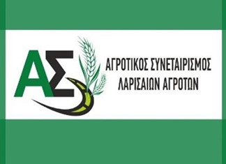 Ανετράπη από πρόεδρος στη νέα ΕΑΣ Λάρισας ο Σιδερόπουλος