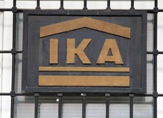 Έρευνα για ενδεχόμενη υπεξαίρεση στο ΙΚΑ Βόλου - Ελεγκτές από την Αθήνα «ξεσκονίζουν» το υποκατάστημα Έρευνα για ενδεχόμενη υπεξαίρεση στο ΙΚΑ Βόλου - Ελεγκτές από την Αθήνα «ξεσκονίζουν» το υποκατάστημα