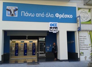 Απλήρωτοι από τον Μάϊο οι εργαζόμενοι στον ΘΕΣγάλα Απλήρωτοι από τον Μάϊο οι εργαζόμενοι στον ΘΕΣγάλα