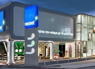 Η χρεοκοπημένη Neoset και το πρόστιμο της Επιτροπής Ανταγωνισμού Η χρεοκοπημένη Neoset και το πρόστιμο της Επιτροπής Ανταγωνισμού