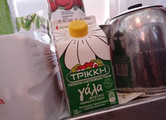 Aναβολή στην απόφαση για την κατάσχεση στην ΤΡΙΚΚΗ Aναβολή στην απόφαση για την κατάσχεση στην ΤΡΙΚΚΗ