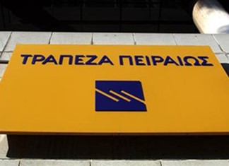 Πειραιώς: Στις κορυφαίες παγκοσμίως σε υπηρεσίες θεματοφυλακής Πειραιώς: Στις κορυφαίες παγκοσμίως σε υπηρεσίες θεματοφυλακής