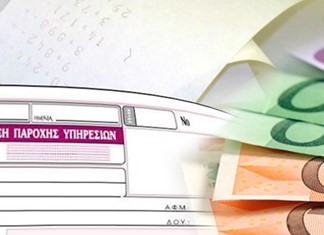 Αλλάζει ο νόμος για τις εισφορές στα μπλοκάκια Αλλάζει ο νόμος για τις εισφορές στα μπλοκάκια