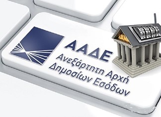 Επανεξετάζονται τα πρόστιμα για φοροδιαφυγή Επανεξετάζονται τα πρόστιμα για φοροδιαφυγή