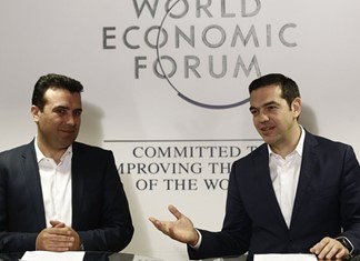 Τα ονόματα των 137 επιχειρηματιών που συνοδεύουν τον πρωθυπουργό στα Σκόπια Τα ονόματα των 137 επιχειρηματιών που συνοδεύουν τον πρωθυπουργό στα Σκόπια