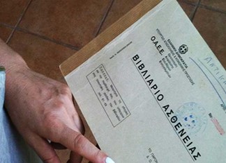 Βόλος: Ο ΕΦΚΑ ζητά από 80 εμπόρους τα ένσημα που υπεξαιρέθηκαν στο ΤΑΕ Βόλος: Ο ΕΦΚΑ ζητά από 80 εμπόρους τα ένσημα που υπεξαιρέθηκαν στο ΤΑΕ