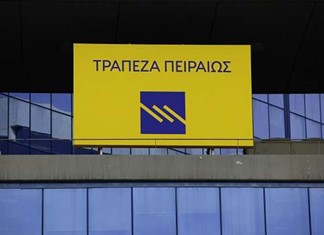 Τράπεζα Πειραιώς: Συμμετοχή στο "Εξοικονόμηση Κατ’ Οίκον ΙΙ" Τράπεζα Πειραιώς: Συμμετοχή στο "Εξοικονόμηση Κατ’ Οίκον ΙΙ"