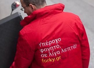 Η Forky εξαγοράστηκε από την Vivartia και ετοιμάζεται για επαρχία Η Forky εξαγοράστηκε από την Vivartia και ετοιμάζεται για επαρχία