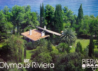 Πωλείται και η δεύτερη βίλα Μοσκώφ  Πωλείται και η δεύτερη βίλα Μοσκώφ