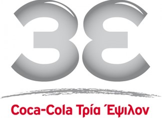 Ρεκόρ 14μηνου της CoCa Cola 3E στο ΧΑ λόγω εταιρικών κερδών