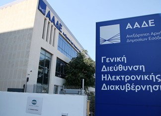 Μαθήματα στην Ευρώπη από την ΑΑΔΕ για τα ψηφιακά συστήματα κατά της φοροδιαφυγής Μαθήματα στην Ευρώπη από την ΑΑΔΕ για τα ψηφιακά συστήματα κατά της φοροδιαφυγής