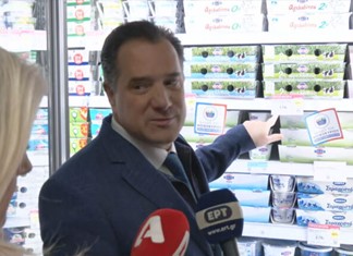 Γεωργιάδης: Μεγάλη μείωση τιμών από την Όλυμπος Γεωργιάδης: Μεγάλη μείωση τιμών από την Όλυμπος