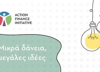 AFI: Μικροδάνεια για τους αποκλεισμένους των τραπεζών AFI: Μικροδάνεια για τους αποκλεισμένους των τραπεζών
