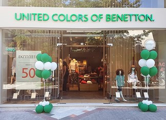 Σε νέο τριώροφο κατάστημα Benetton και Sisley στη Λάρισα