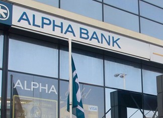 Alpha bank Λάρισας: Ένα κρούσμα, 12 σε καραντίνα  Alpha bank Λάρισας: Ένα κρούσμα, 12 σε καραντίνα