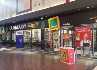 Νέο κατάστημα στη Λάρισα από την bazaar Νέο κατάστημα στη Λάρισα από την bazaar