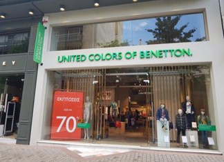 Στα 18,7 εκ. ευρώ ο τζίρος της Benetton Ελλάς το 2021