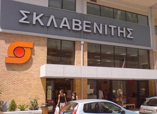 Στην Grivalia ένα από τα ακίνητα του Σκλαβεντίτη στα Τρίκαλα Στην Grivalia ένα από τα ακίνητα του Σκλαβεντίτη στα Τρίκαλα