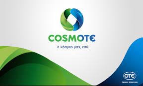 Πρόβλημα στο δίκτυο κινητής τηλεφωνίας της Cosmote