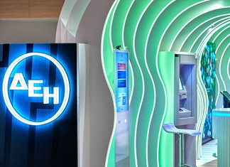 Ομόλογο απο τη ΔΕΗ για άντληση 500 εκ. ευρώ από τις αγορές Ομόλογο απο τη ΔΕΗ για άντληση 500 εκ. ευρώ από τις αγορές