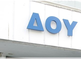 Τελειώνουν οι Εφορίες - έρχονται τα φορο-ΚΕΠ Τελειώνουν οι Εφορίες - έρχονται τα φορο-ΚΕΠ