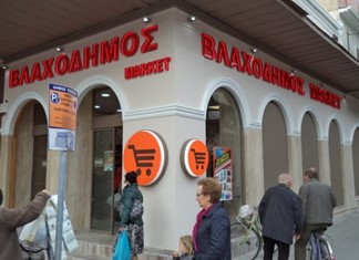 Κυοφορείται deal μεταξύ MARKET IN και “Βλαχοδήμος market” Κυοφορείται deal μεταξύ MARKET IN και “Βλαχοδήμος market”