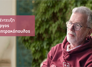 «Μας παίρνουν το σπίτι για δάνειο του πρακτορείου της "Ελευθερίας" με το οποίο δεν έχω καμία σχέση…» «Μας παίρνουν το σπίτι για δάνειο του πρακτορείου της "Ελευθερίας" με το οποίο δεν έχω καμία σχέση…»