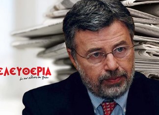 Ο Γιώργος Δημητρακόπουλος, ο πλειστηριασμός, και το σπίτι στο ψυχικό Ο Γιώργος Δημητρακόπουλος, ο πλειστηριασμός, και το σπίτι στο ψυχικό